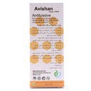 شربت آویشن حاوی عسل آرتیمان 120 میلی لیتر - Image 1