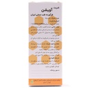 شربت آویشن حاوی عسل آرتیمان 120 میلی لیتر - Image 2