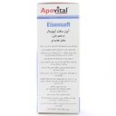 شربت آیزن سافت آپوویتال - Image 2