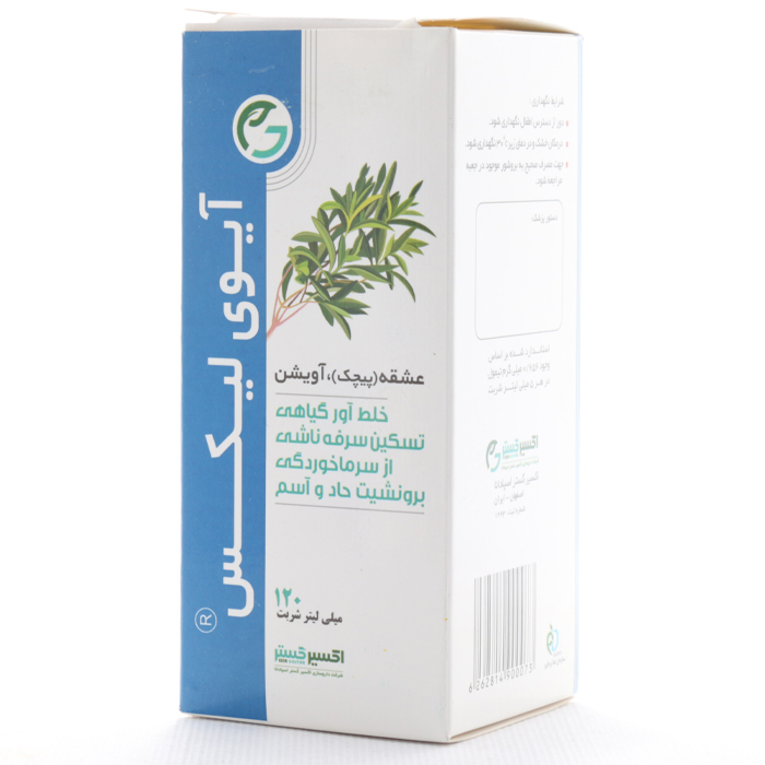 شربت آیوی لیکس اکسیر گستر - Image 1