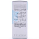 شربت استئوکلسیزین شایگان 120 میلی لیتر - Image 1