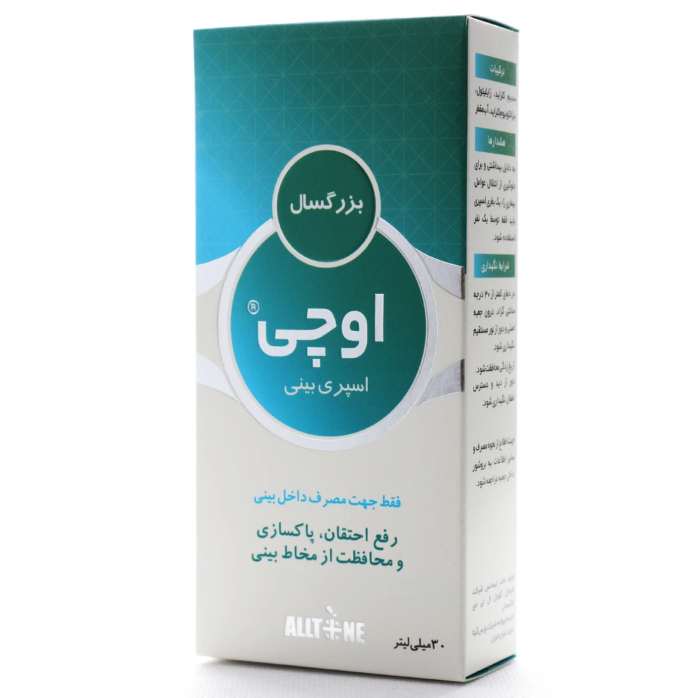 اسپری بینی اوچی بزرگسال آلتون - Image 1