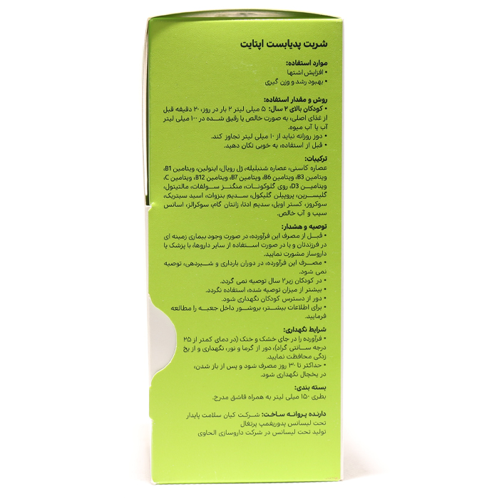 شربت اشتها آور اپتایت پدیابست - Image 1