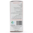 شربت اشتها آور اپتایت کیم کیمیاگر - Image 1