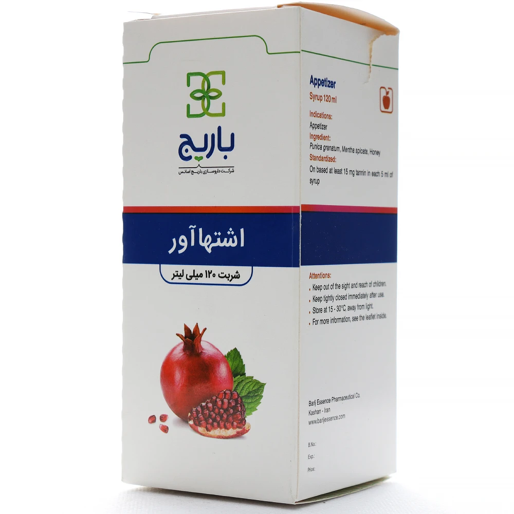 شربت اشتها آور بزرگسالان باریج - Image 4