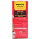 شربت اشتها آور کودکان پدیاموند دیموند 120میلی لیتر - Image 1