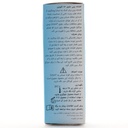 اسپری بینی بتادین آلرژی موندی فارما - Image 4