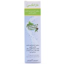 اسپری بینی نازاتکس اکسیر گستر 30 میلی لیتر - Image 1