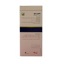 شربت جالینوس باریج اسانس - Image 1