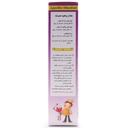 شربت راسیپ سیپروهپتادین رها فارم 200 میلی لیتر - Image 1