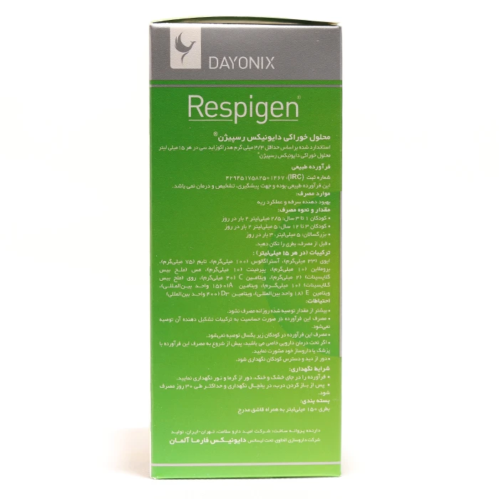 شربت رسپیژن دایونیکس فارما - Image 1