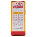 شربت رویال ویت رها 120 میلی لیتر - Image 2