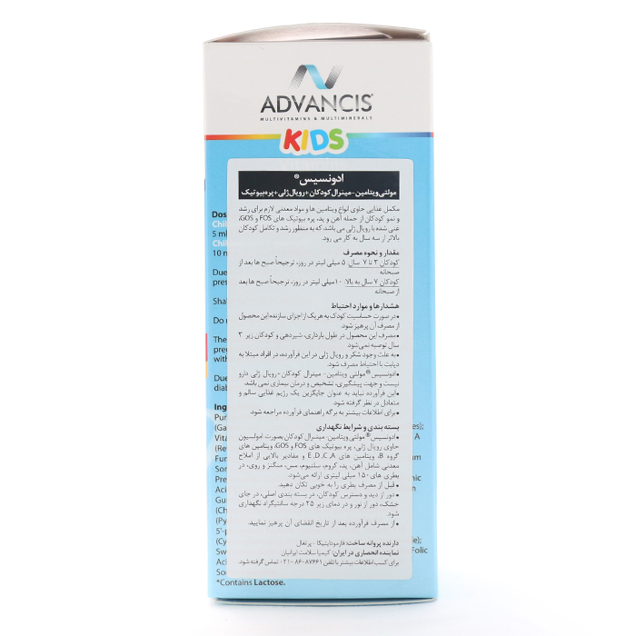 شربت رویال ژلی ادونسیس - Image 1
