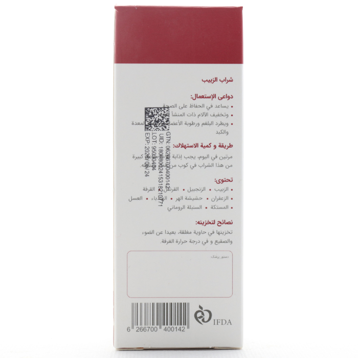 شربت زبیب شفانگر - Image 2
