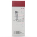شربت زبیب شفانگر - Image 2