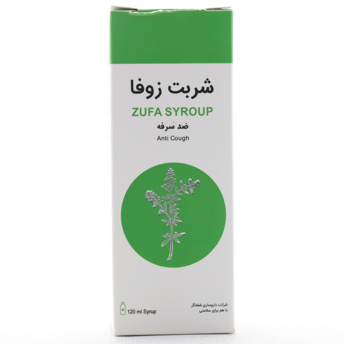 شربت زوفا شفانگر - Image 1