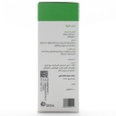 شربت زوفا شفانگر - Image 2