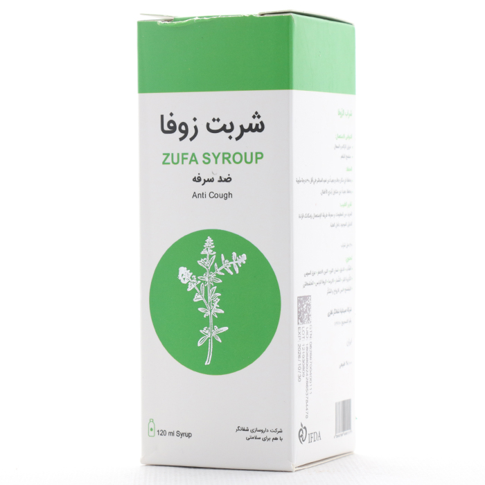 شربت زوفا شفانگر - Image 5