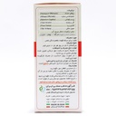 شربت زوفا هیستورانت کیمیاگر 120 میلی لیتر - Image 1