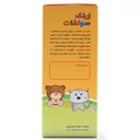 شربت زینک سولفات البرز دارو 120 میلی لیتر - Image 1