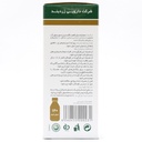 شربت سنبل الطیب زردبند 120 میلی لیتری - Image 1