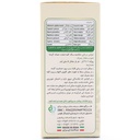 شربت سندکیم کیمیاگر طوس 120 میلی لیتر - Image 1