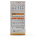شربت سیم ب کمپلکس سیمرغ دارو - Image 4