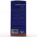 شربت سیمو کارنیتین 500 میلی گرمی سیمرغ دارو - Image 4