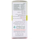 شربت لاکسا پرون کیمیاگر طوس 120 میلی لیتر - Image 1