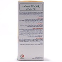 شربت لیکو اولی ابیان فارمد 250 میلی لیتر - Image 1