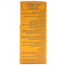 شربت لیکو رویال ابیان فارمد - Image 1