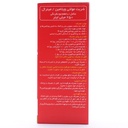 شربت لیکو مولتی ابیان فارمد 250 میلی لیتر - Image 2