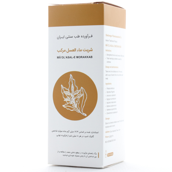 شربت ماء العسل مرکب شفانگر - Image 1