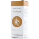 شربت ماء العسل مرکب شفانگر - Image 1