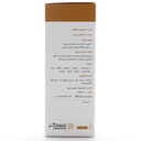 شربت ماء العسل مرکب شفانگر - Image 4