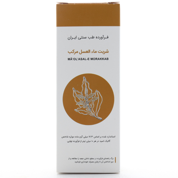 شربت ماء العسل مرکب شفانگر - Image 5