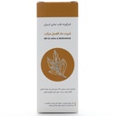 شربت ماء العسل مرکب شفانگر - Image 5