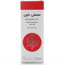 شربت مصفی خون شفانگر - Image 5