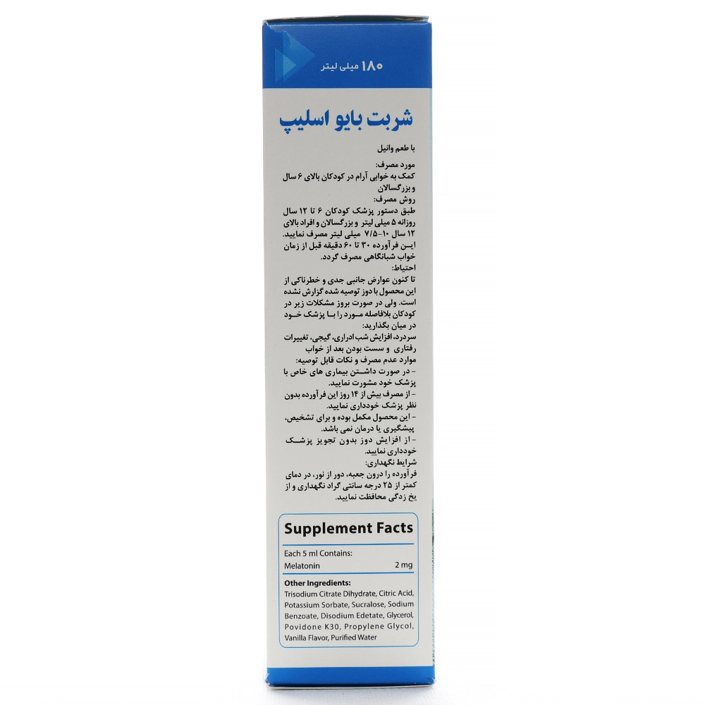 شربت ملاتونین بایو اسلیپ وانا دارو گستر - Image 2