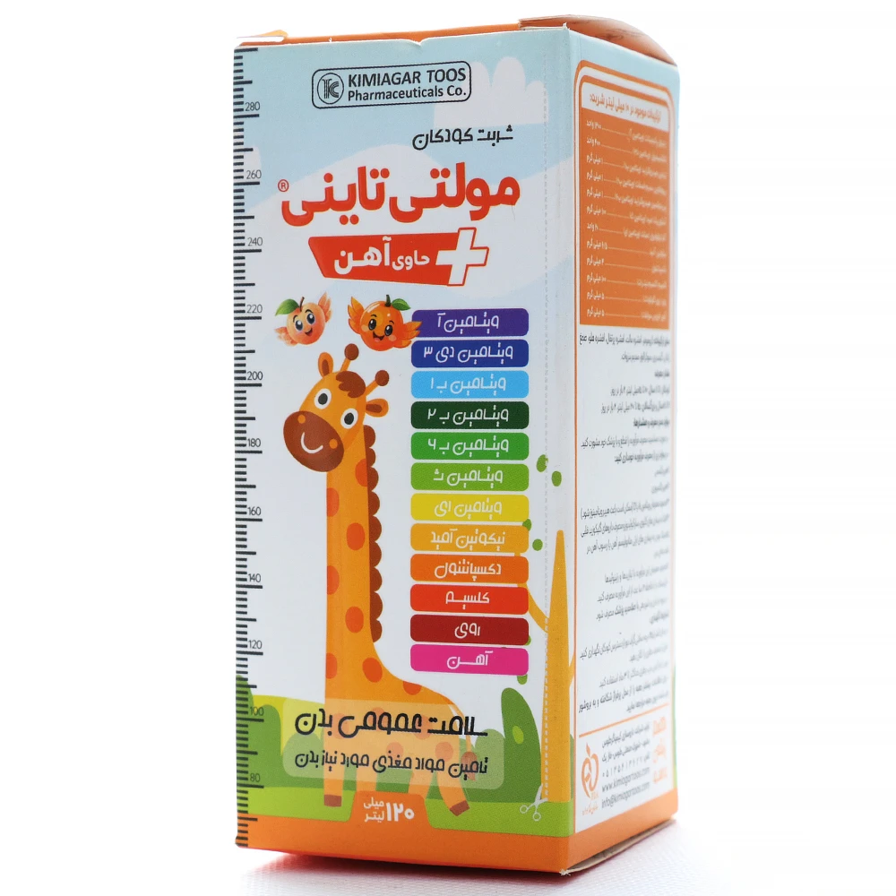 شربت مولتی تاینی کیمیاگر 120 میلی لیتر - Image 1