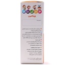 شربت مولتی ویتامین ایران دارو 120 میلی لیتر - Image 1