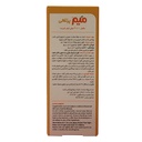 شربت میم اورنج میر ویتابیوتیکس 200 میلی لیتری - Image 2
