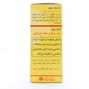 شربت هانی تیم یاس دارو - Image 1