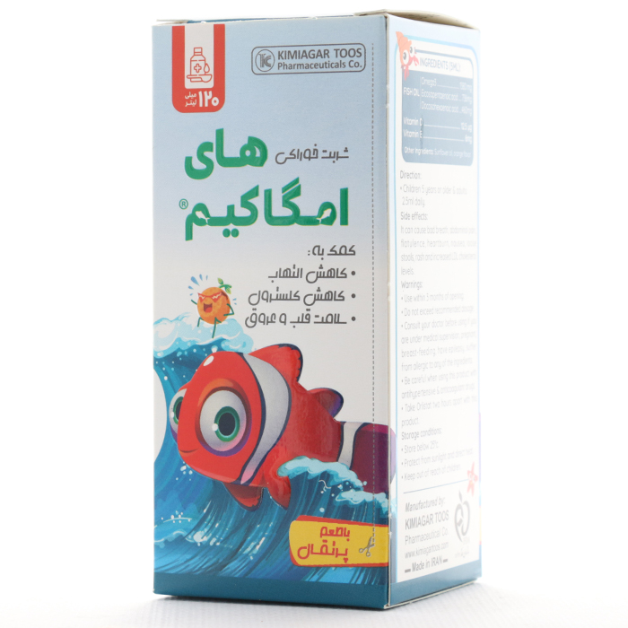 شربت های امگا کیم کیمیاگر طوس - Image 1