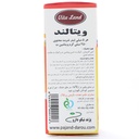 شربت ویتامین ث ویتالند - Image 1