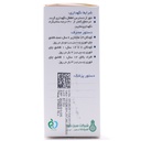 شربت پدی تکس سبز دارو 60 میلی لیتر - Image 1