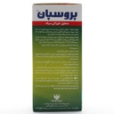 شربت پروسپان بزرگسالان - Image 3