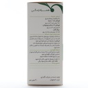 شربت پکتوگل گل دارو 120 میلی لیتر - Image 3
