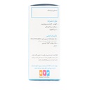 شربت کالیک نوتک فار - Image 1