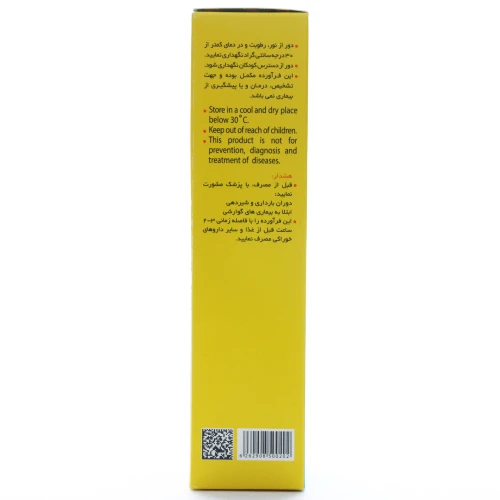 شربت کلسیترا سوپرابیون - Image 3